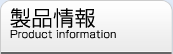 IR���@IR information