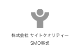 株式会社 サイトクオリティー SMO事業