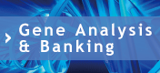 Gene Analysis & Banking