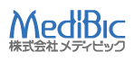 株式会社 メディビック